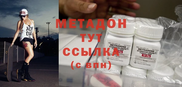 MDMA Богородицк