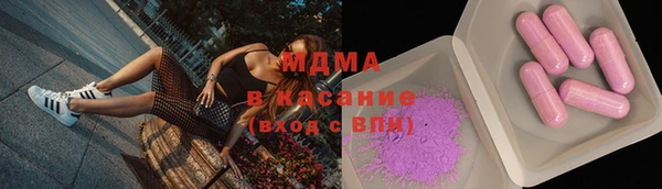 MDMA Богородицк