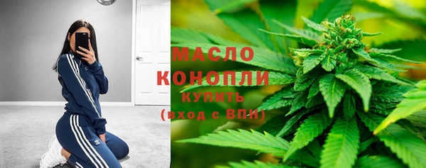 MDMA Богородицк