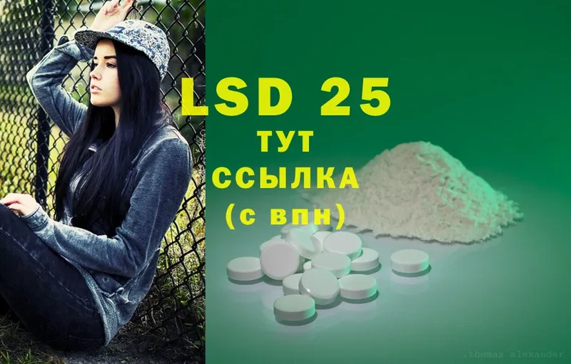 blacksprut рабочий сайт  Сенгилей  ЛСД экстази ecstasy 