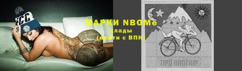 как найти закладки  Сенгилей  Марки N-bome 1500мкг 